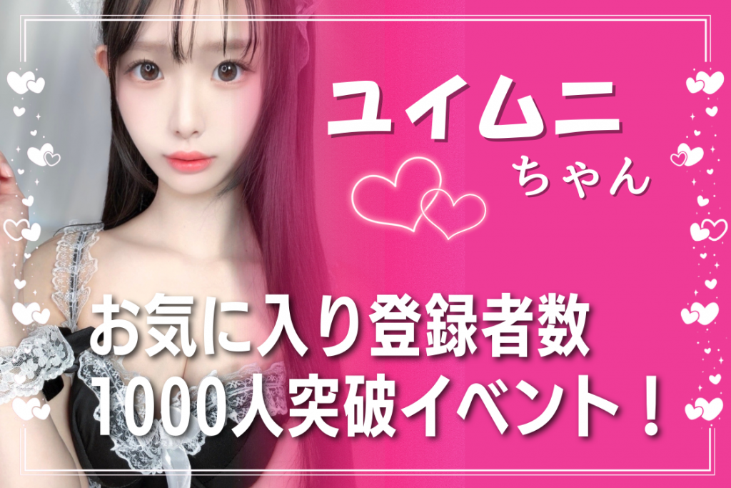 ������������Ͽ�Կ�1000�����˥��٥�ȡ�1