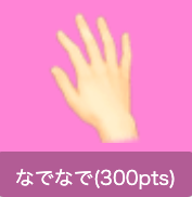����ǽ���֤���������åספ���꡼������ޤ�����3