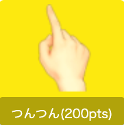 ����ǽ���֤���������åספ���꡼������ޤ�����2